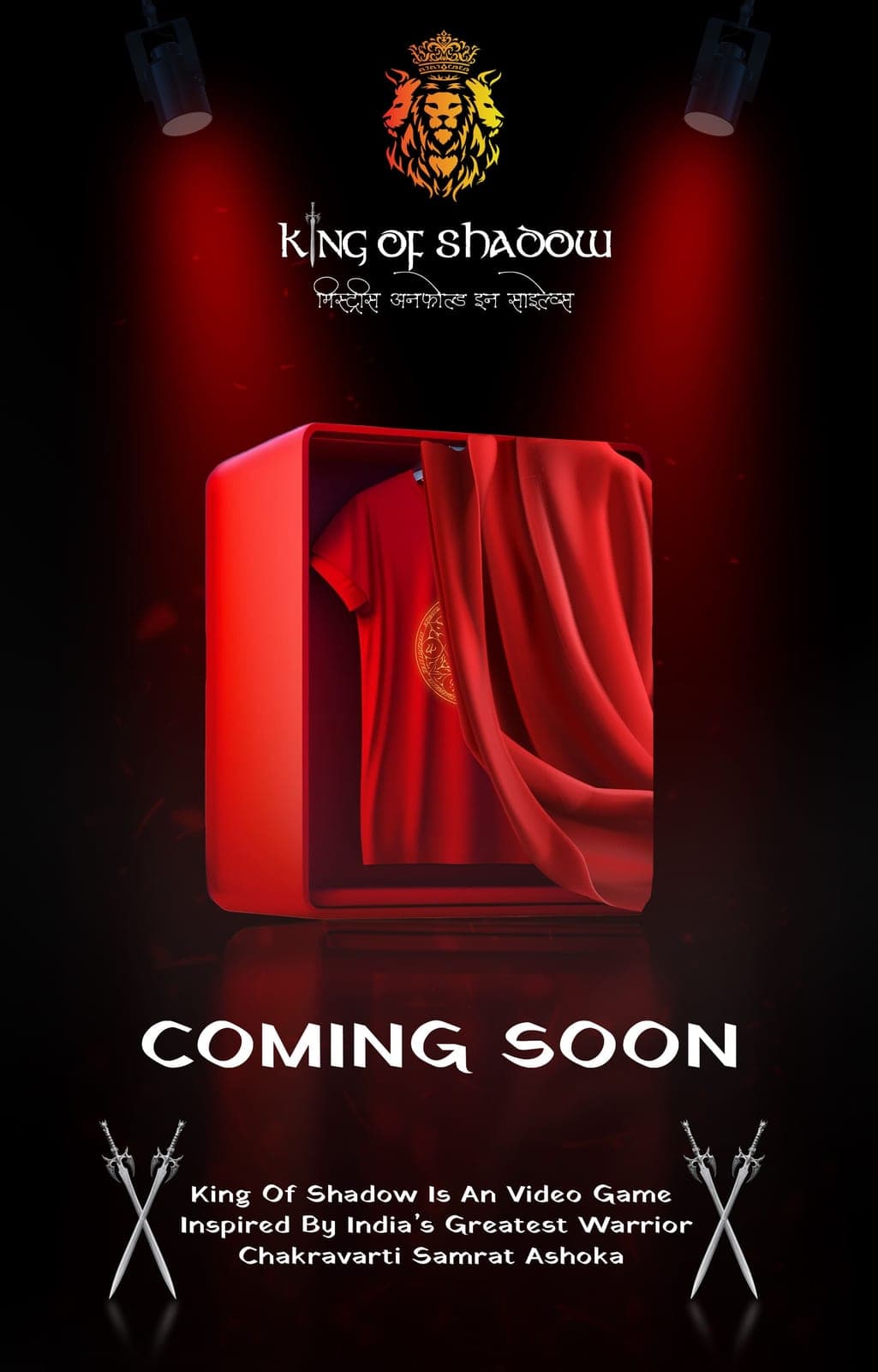 Product Teaser — II